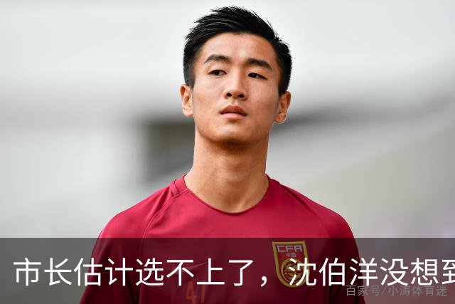 市长估计选不上了，沈伯洋没想到，蓝营抓住关键把柄，岛内一边倒